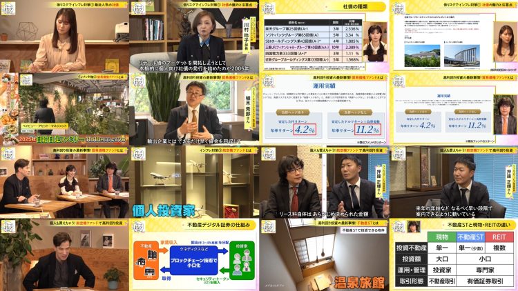 251117 Mane no Manabi – ex-AKB48 Muto Tomu – FHD.mp4