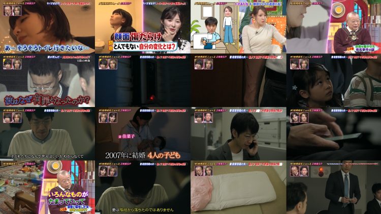 251118 Gyoten News – ex-AKB48 Muto Tomu – FHD.mp4
