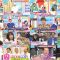 251118 LOVE it! – Not Equal ME Sakurai Momo & Equal LOVE Noguchi Iori – FHD.mp4