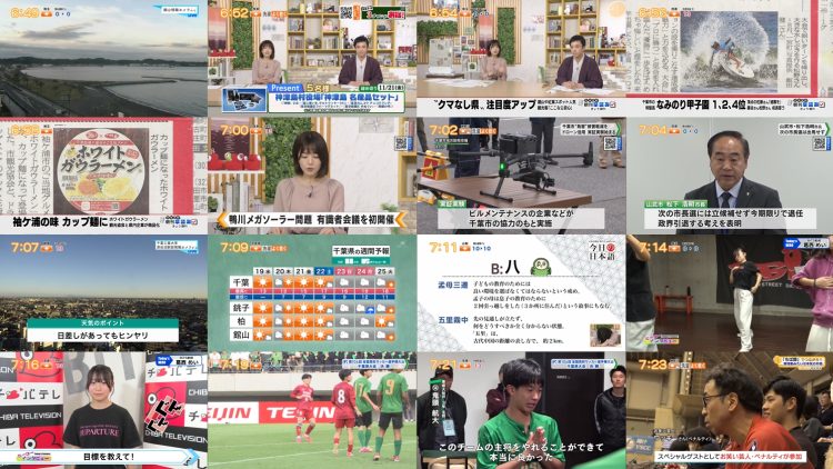 251119 Chiba Asa Live Morning Compass 0645 – ex-AKB48 Yoshikawa Nanase – FHD.mp4