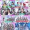 251120 ME DO YOU Noime 01 – Not Equal ME – FHD.mp4