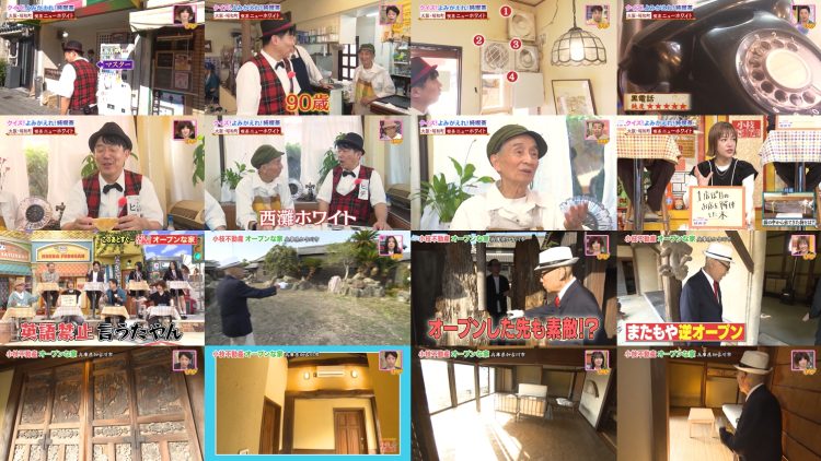 251122 Doyou wa Dameyo! – NMB48 Abe Wakana, Mikamo Kurumi – FHD.mp4