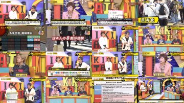 251122 Tamura Atsushi no Kikitai! – ex-AKB48 Oya Shizuka – FHD.mp4