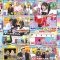 251122 Yoake no LOVE it! – Not Equal ME Sakurai Momo & Equal LOVE Noguchi Iori – FHD.mp4