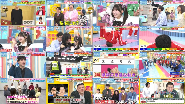 251122 Yoake no LOVE it! – Not Equal ME Sakurai Momo & Equal LOVE Noguchi Iori – FHD.mp4