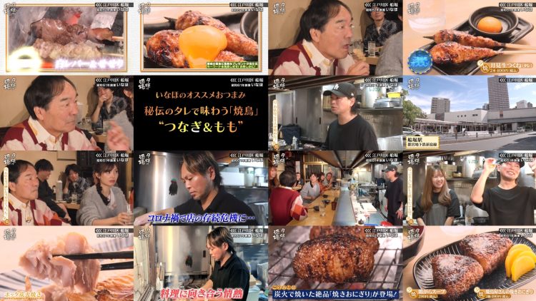 251122 Yuuyake Sakaba – ex-AKB48 Muto Tomu – FHD.mp4