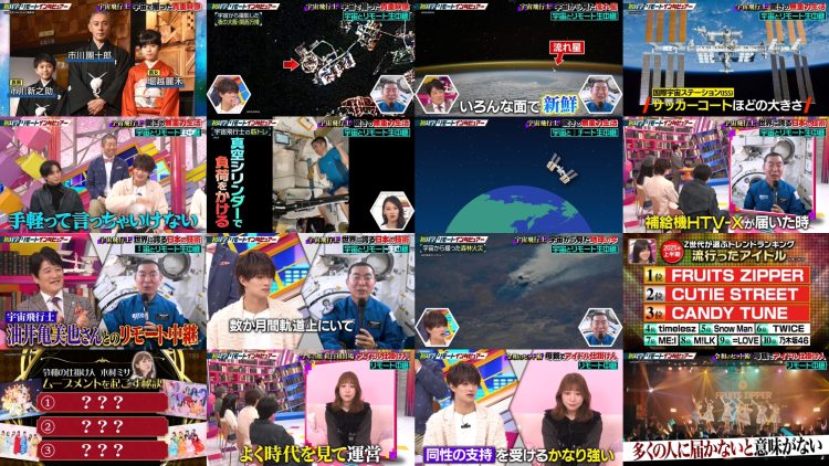 251123 Nichiyoubi no Hatsumimi Gaku – ex-AKB48 Oya Shizuka – FHD.mp4