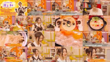 251123 Nogi Nabe – Nogizaka46 Ikeda Teresa, Nakanishi Aruno – FHD.mp4