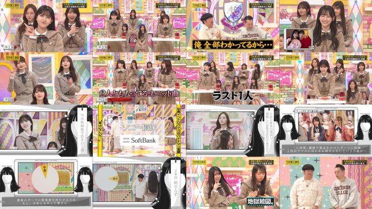 251123 Nogizaka Koujichuu – Nogizaka Under Construction 541 – FHD.mp4