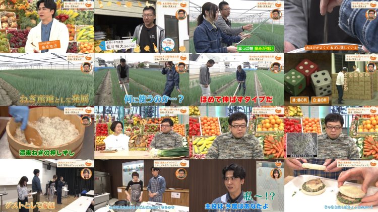 251123 Umai! – ex-SKE48 Suda Akari – FHD.mp4