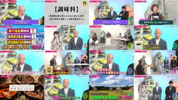 251125 Kotoge Eiji no Nante Bi da! – Nogizaka46 Ikeda Teresa – FHD.mp4