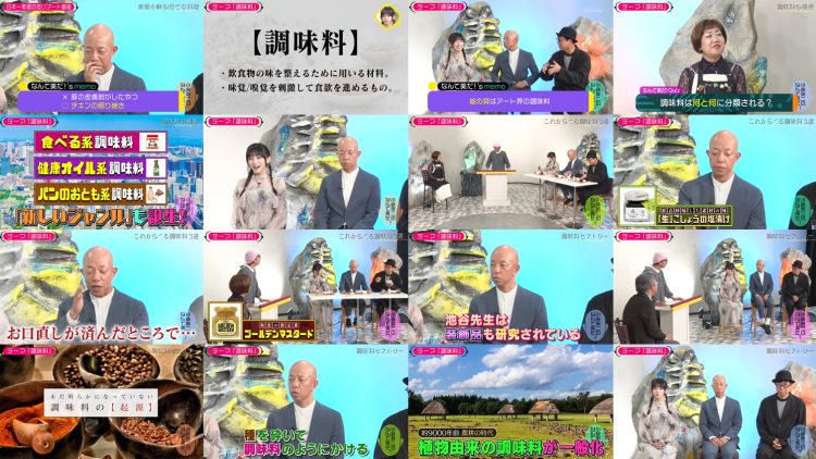 251125 Kotoge Eiji no Nante Bi da! – Nogizaka46 Ikeda Teresa – FHD.mp4