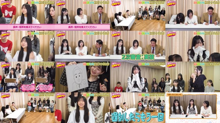 251125 Ura Namba Chan – NMB48 – FHD.mp4