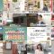 251126 Chiba Asa Live Morning Compass 0645 – ex-AKB48 Yoshikawa Nanase – FHD.mp4