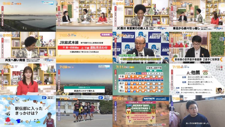 251127 Chiba Asa Live Morning Compass 0645 – ex-AKB48 Yoshikawa Nanase – FHD.mp4