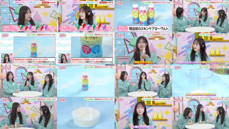 251127 Noimini -Noime Station TV Mini~ 82 – Not Equal ME – FHD.mp4