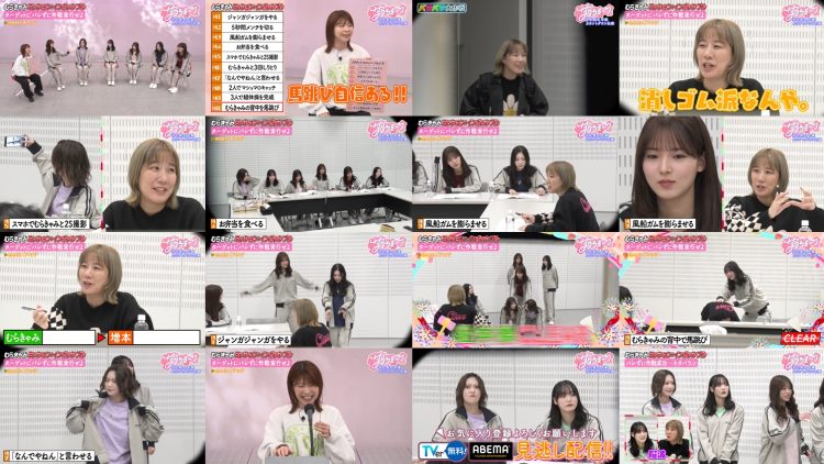 251127 Sakura Meets 128 – Sakurazaka46 Takemoto Yui, Inoue Rina, Masumoto Kira, Onuma Akiho, Nakashima Yuzuki, Taniguchi Airi – FHD.mp4