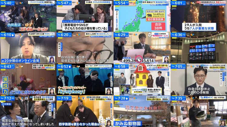 251127 THE TIME – Sakurazaka46 Matsuda Rina – FHD.mp4