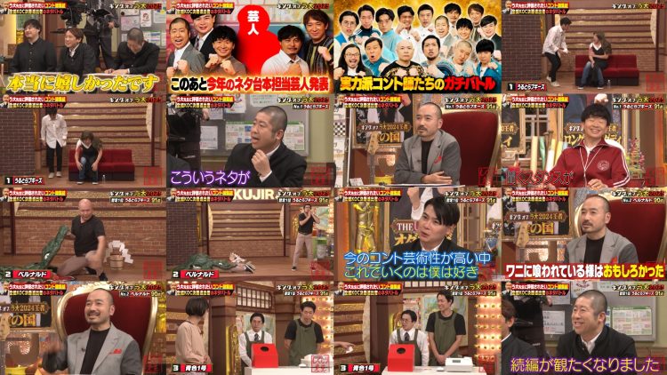 251128 Shikujiri Sensei Ore Mitai ni Naruna!! 306 – Hinatazaka46 Matsuda Konoka, Hiraoka Mitsuki – FHD.mp4