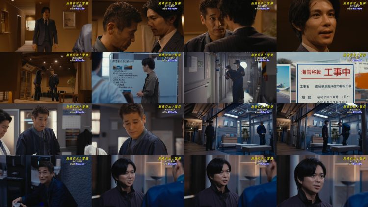 251201 What is Shin Tokyo Suijou Keisatsu – Nogizaka46 Yamashita Mizuki – FHD.mp4