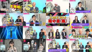 251202 Kotoge Eiji no Nante Bi da! – Nogizaka46 Ikeda Teresa – FHD.mp4