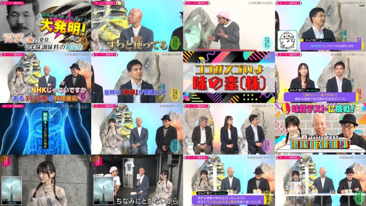 251202 Kotoge Eiji no Nante Bi da! – Nogizaka46 Ikeda Teresa – FHD.mp4