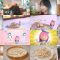 251204 Wellmi to Nessko. – ex-Hinatazaka46 Kageyama Yuuka – FHD +.mp4