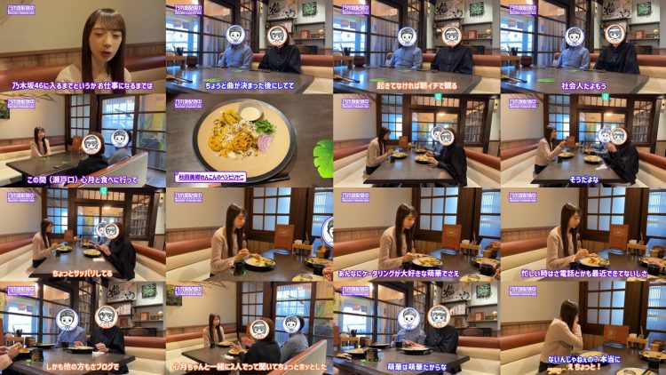251205 Nogizaka Haishin-chuu – Nogizaka46 – FHD.mp4