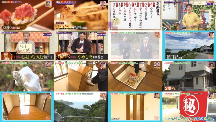 251206 Doyou wa Dameyo! – NMB48 Abe Wakana, Mikamo Kurumi – FHD.mp4