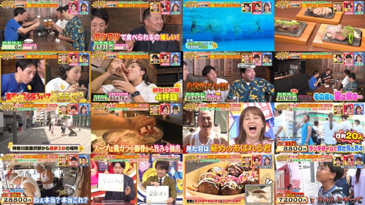251206 Ikuraka Wakaru Kane – ex-Nogizaka46 Akimoto Manatsu – FHD.mp4