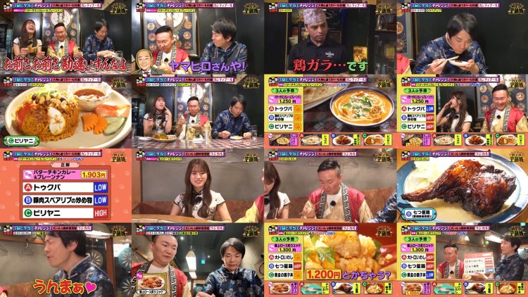 251206 Kamaitachi no Kijou no Kuuronjou -Yatte Mitara Kou Naru! … Hazu~ – ex-NMB48 Shibuya Nagisa – FHD.mp4
