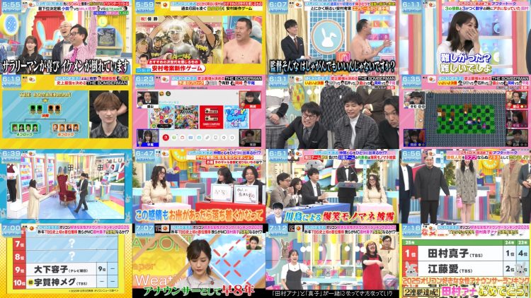 251206 Yoake no LOVE it! – Sakurazaka46 Nakashima Yuzuki & Not Equal ME Sakurai Momo & Hinatazaka46 Hirao Honoka – FHD.mp4