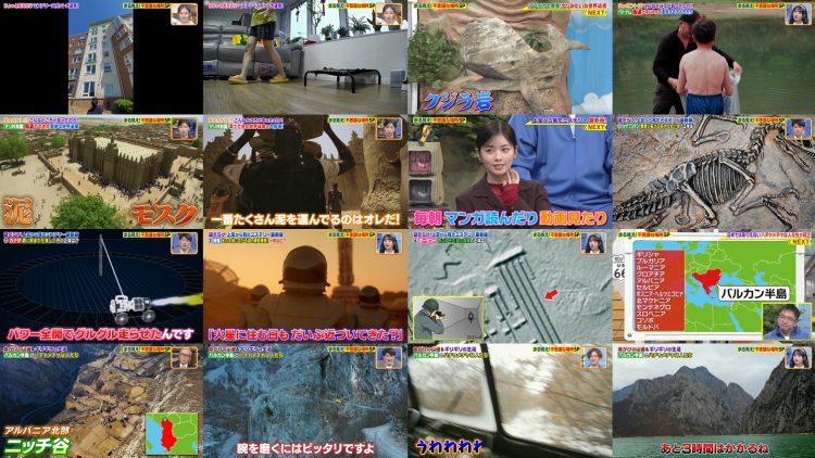 251208 Sekai Marumie! Fushigi na Basho SP – SKE48 Aikawa Honoka – FHD.mp4