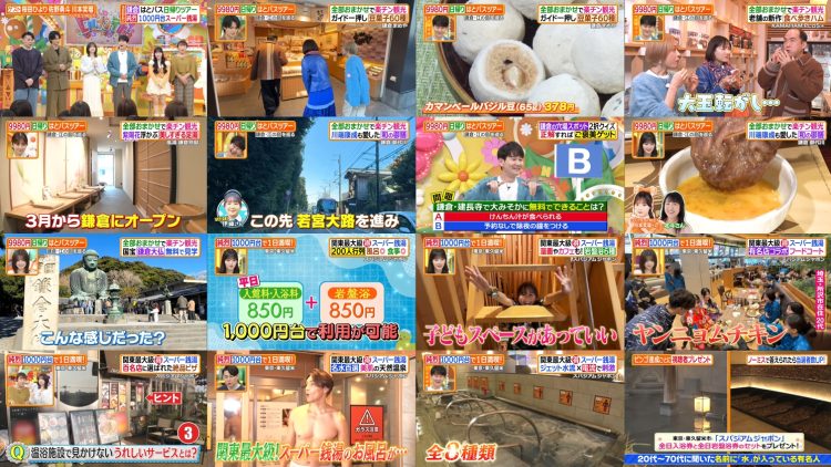 251210 Hirunandesu! – ex-Nogizaka46 Akimoto Manatsu – FHD.mp4