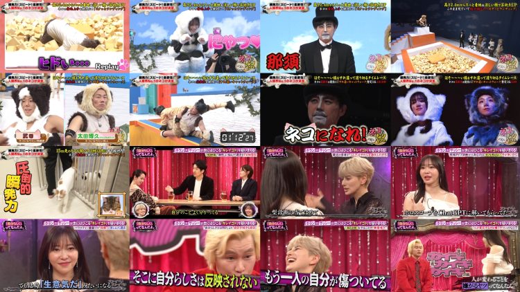 251210 Neko ni Naritai. – ex-HKT48 Sashihara Rino – FHD.mp4