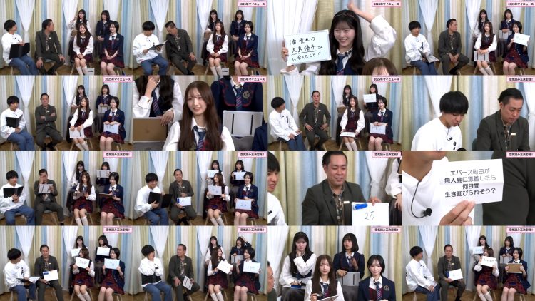 251212 AKB no Moto Wo Dasu Channel – AKB48 – FHD.mp4