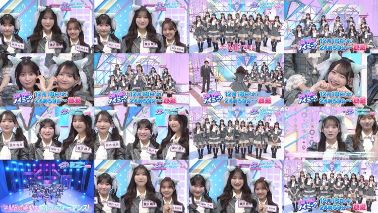 251212 Yoru BAGUETTE – Not Equal ME – FHD.mp4