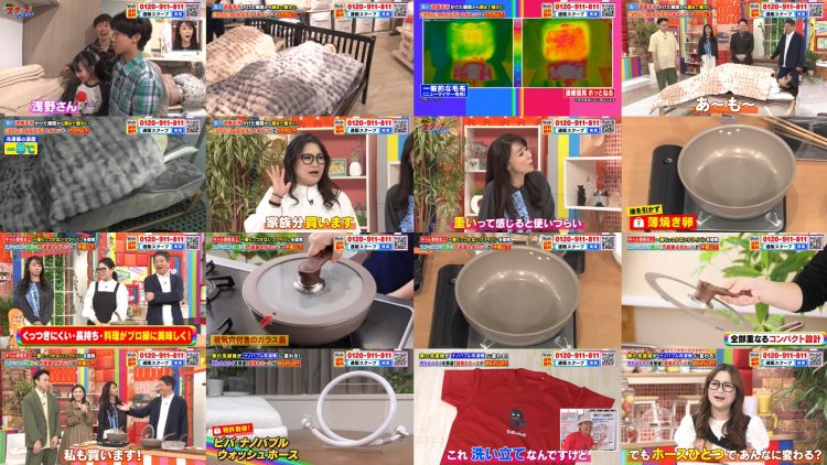 251213 Tsuuhan wo Scoop Shite Mita!! Masterpiece Selection – ex-AKB48 Nishino Miki – FHD.mp4