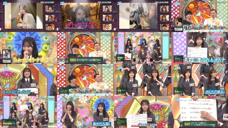 251214 Hinatazaka de Aimashou 343 – FHD.mp4
