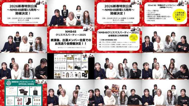 251214 NMB48 YouTube Channel – NMB48 – FHD.mp4