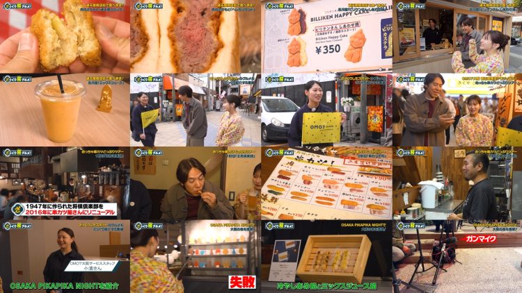 251214 Zakkuri Tabi Gourmet 13 – ex-HKT48 Tanaka Miku – FHD.mp4