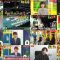 251215 Nettou! M League – ex-SKE48 Suda Akari – FHD.mp4
