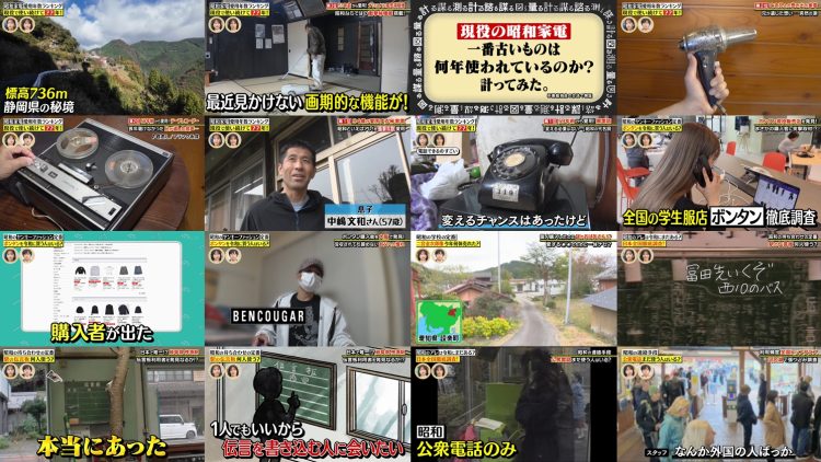 251217 Bakarhythm no Chotto Bakari Hakatte Mita! – ex-Hinatazaka46 Kageyama Yuuka – FHD.mp4
