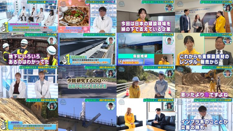 251219 Cunning Takeyama no Ichiban Kenkyuujo 115 – ex-Nogizaka46 Nakada Kana, Ito Karin & Hinatazaka46 Morimoto Marie, Miyachi Sumire – FHD.mp4