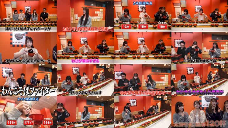 251220 AKB no Moto Wo Dasu Channel – AKB48 – FHD.mp4