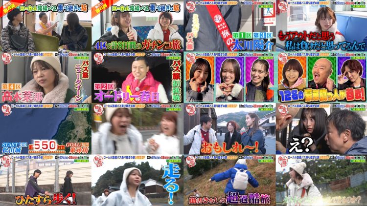 251220 [TV Tokyo Tabi No Hi – Bus Tabi SP] 27-Nichi & 28-Nichi Yoru Go-Ji Yonjuu-Go-Fun Kara Kei Kyu-Jikan Housou! – ex-Hinatazaka46 Sasaki Kumi & ex-SKE48 Miyazawa Sae – FHD.mp4