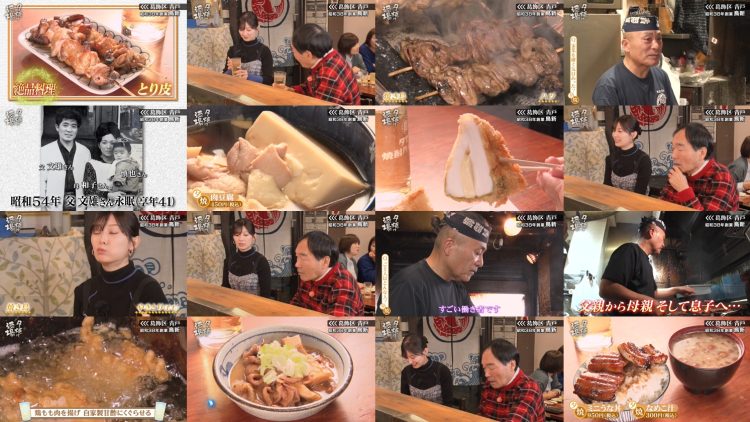 251220 Yuuyake Sakaba – ex-AKB48 Muto Tomu – FHD.mp4