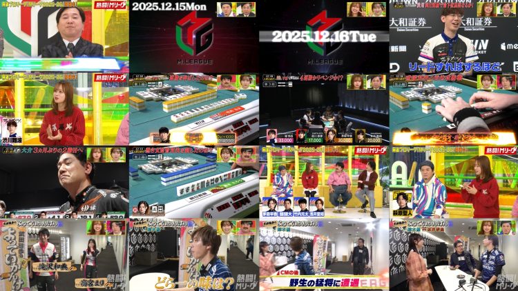 251221 Nettou! M League – ex-SKE48 Suda Akari – FHD.mp4