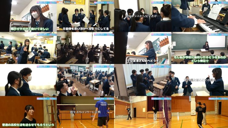 251224 Boku ga Mitakatta Aozora Youtube Channel – Boku ga Mitakatta Aozora – FHD.mp4