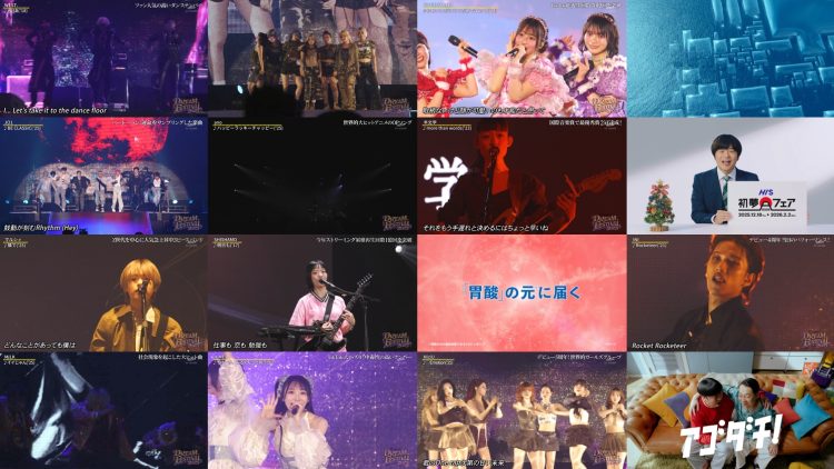 251224 TV Asahi Dream Festival 2025 Digest – Nogizaka46 & Not Equal ME – FHD.mp4